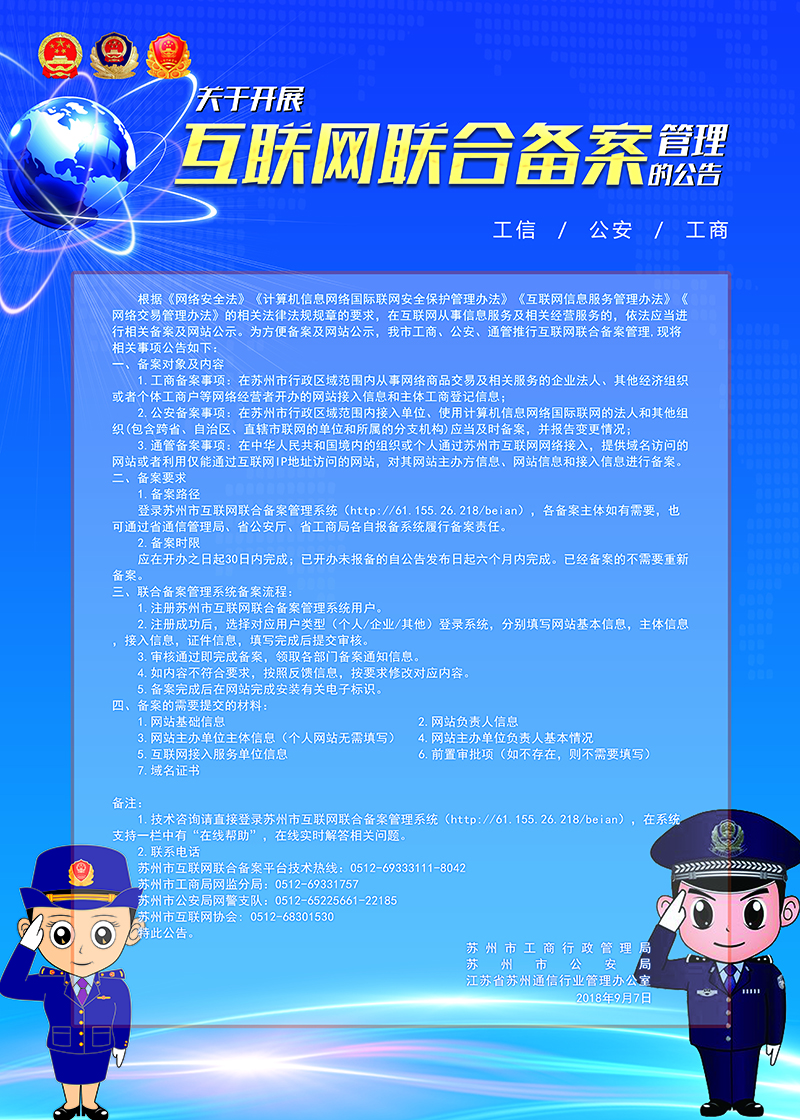 &#19975;&#35937;&#22478;&#20307;&#32946;&#45;&#19975;&#35937;&#22478;&#65288;&#20013;&#22269;&#65289;&#20844;&#21496;