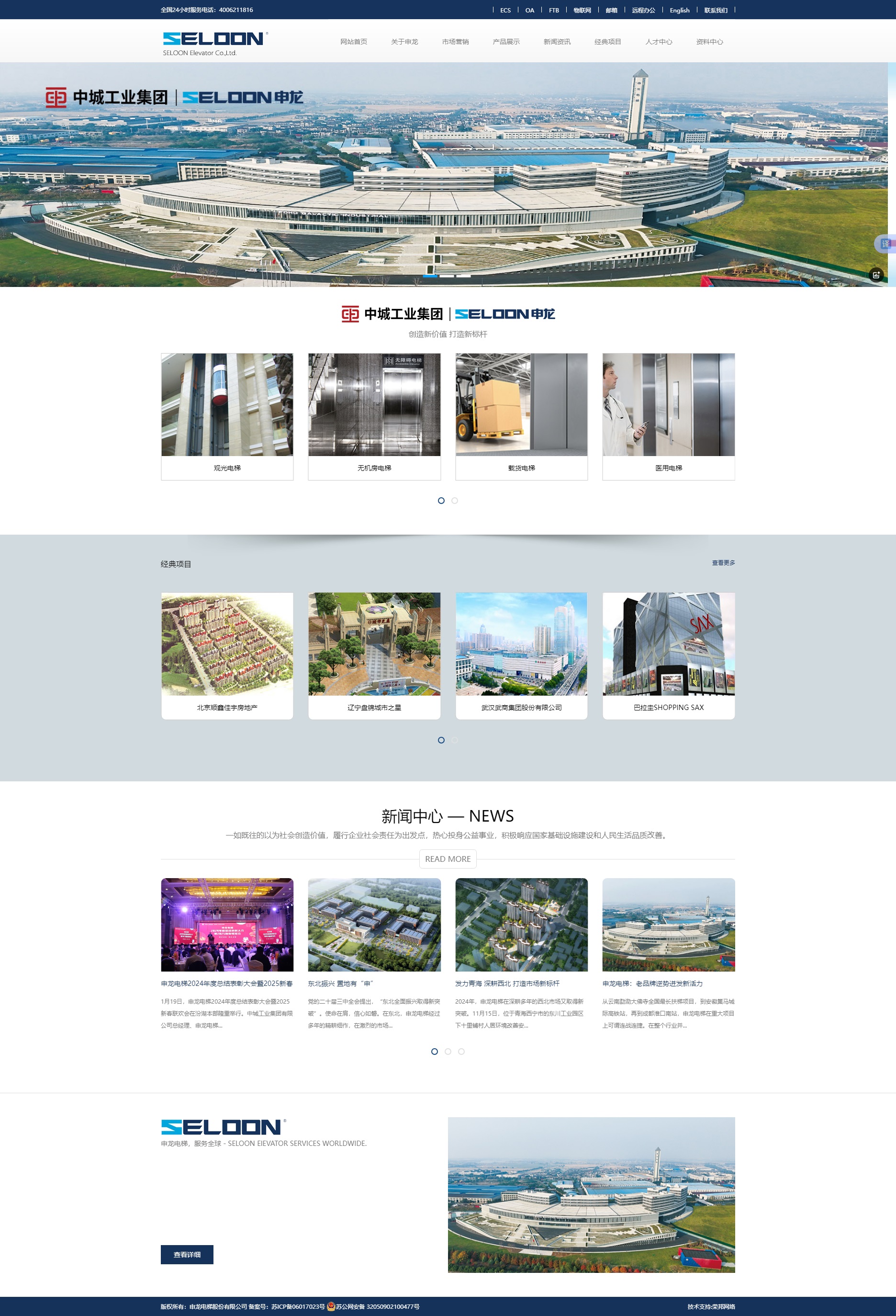&#19975;&#35937;&#22478;&#20307;&#32946;&#45;&#19975;&#35937;&#22478;&#65288;&#20013;&#22269;&#65289;&#20844;&#21496;